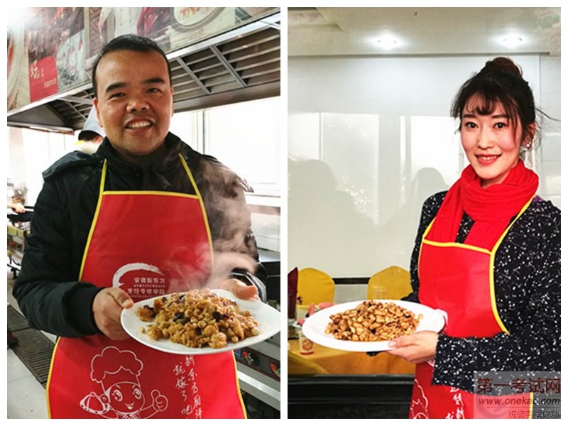 提升美食技艺——安徽省建筑设计院来我院团体培训