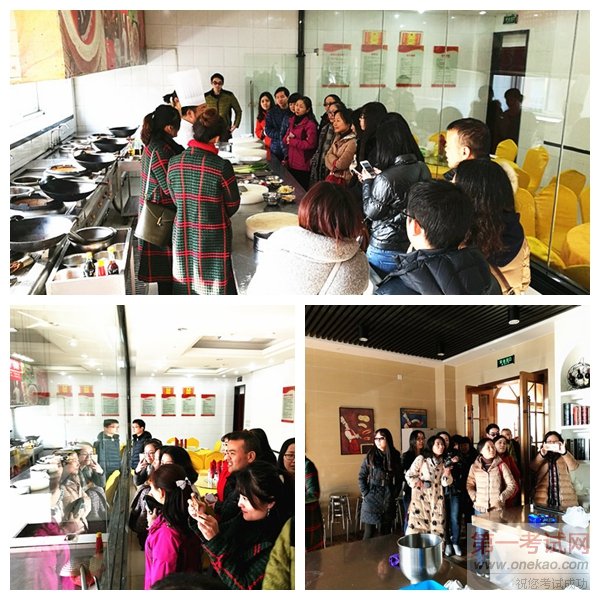 提升美食技艺——安徽省建筑设计院来我院团体培训