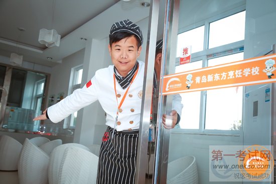 青岛新东方学生访谈