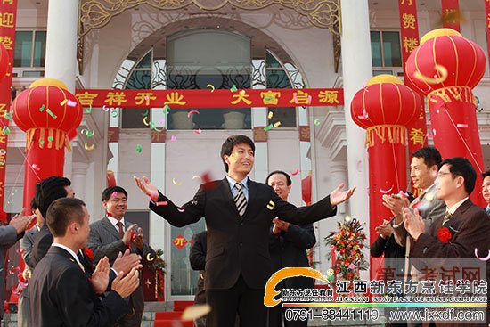 <a data-cke-saved-href=http://www.jxxdf.com href=http://www.jxxdf.com _cke_saved_href=http://www.jxxdf.com _cke_saved_href=http://www.jxxdf.com target=_blank class=infotextkey>江西新东方烹饪学校</a>.jpg