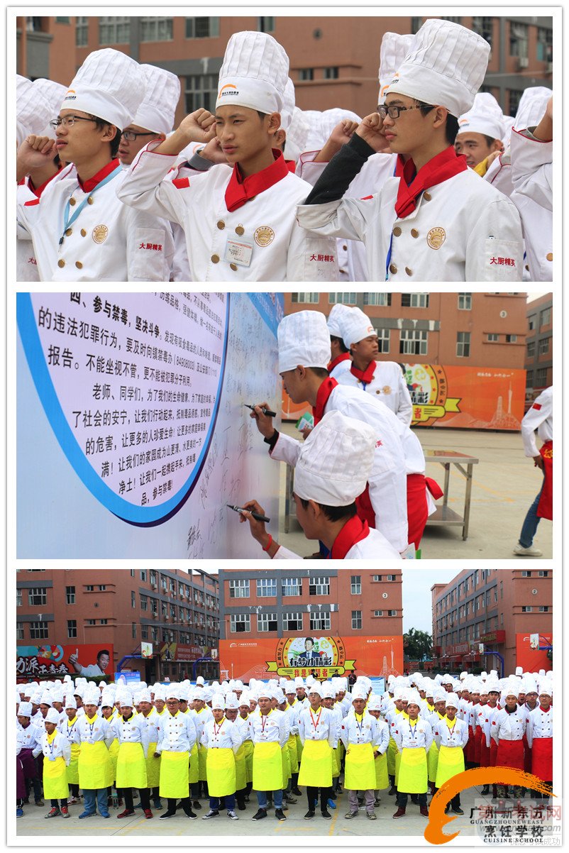 禁毒宣传进校园,各界合力打造平安新东方