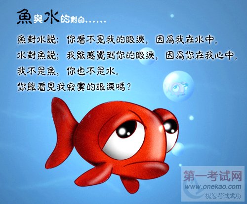 青岛新东方水煮鱼