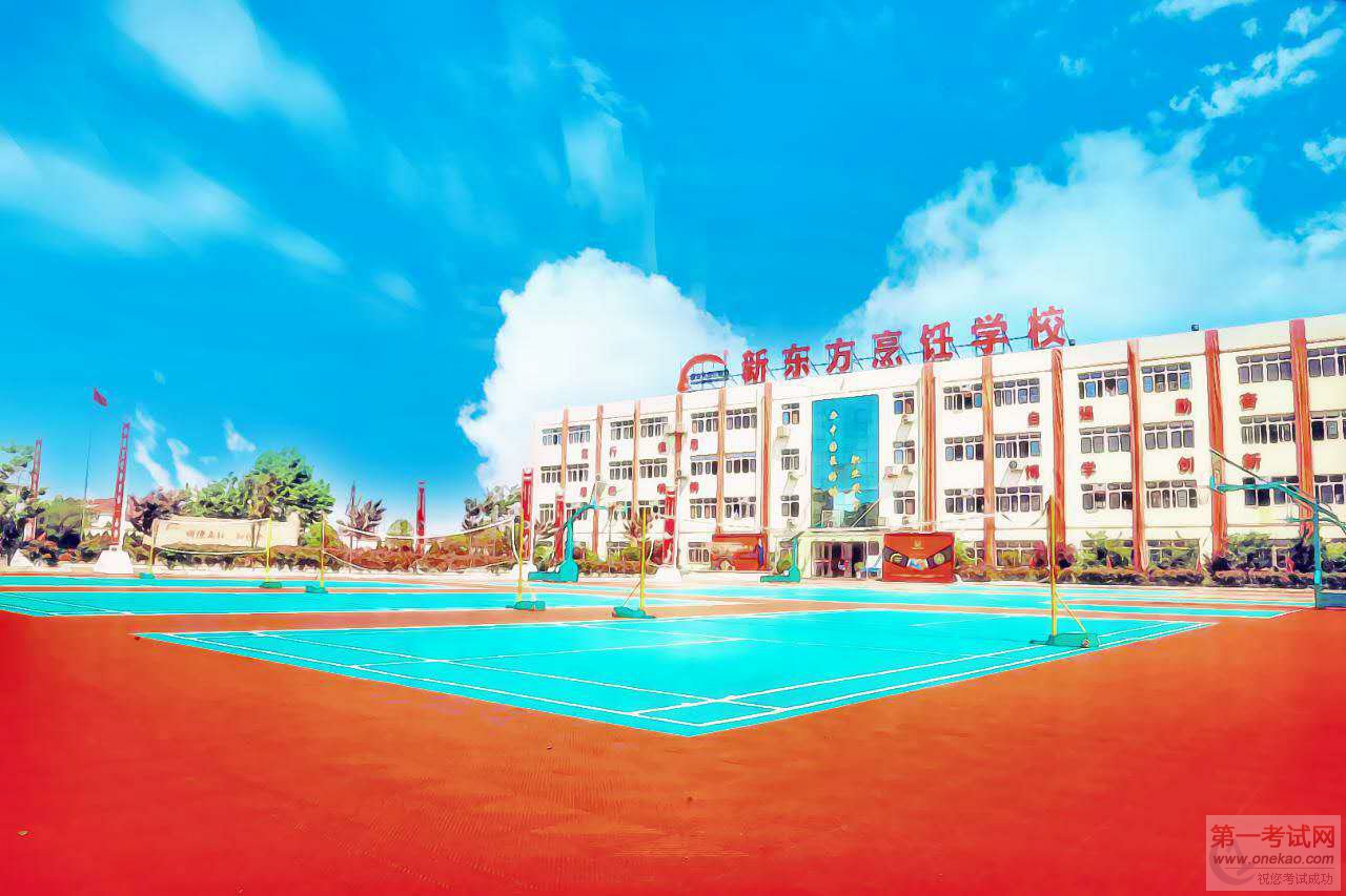 青岛新东方烹饪学校