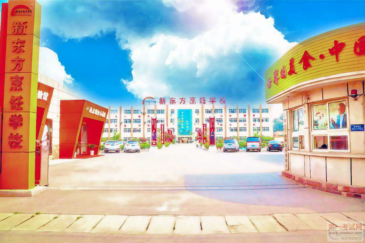 <a data-cke-saved-href=http://www.qdxdf.com href=http://www.qdxdf.com _cke_saved_href=http://www.qdxdf.com _cke_saved_href=http://www.qdxdf.com _cke_saved_href=http://www.qdxdf.com target=_blank class=infotextkey>青岛新东方烹饪学校</a>