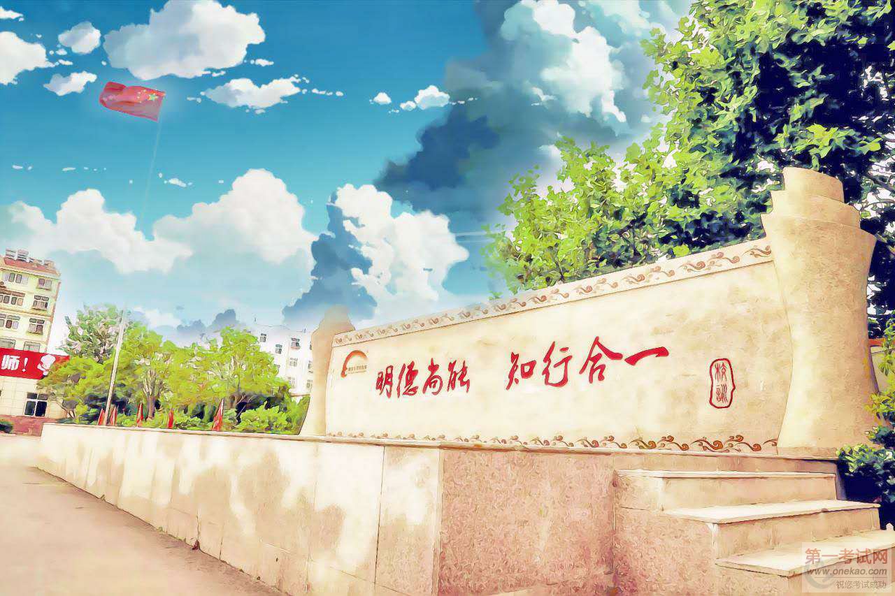 青岛新东方烹饪学校