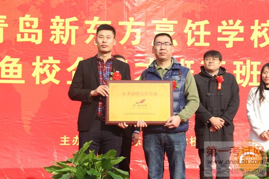 青岛新东方烹饪学校