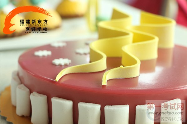 福建新东方烹饪学校法式甜品