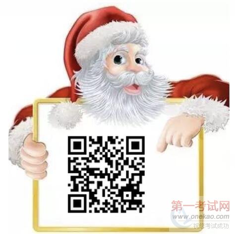 南京新华,新华电脑,南京新华电脑,新华电脑圣诞快乐