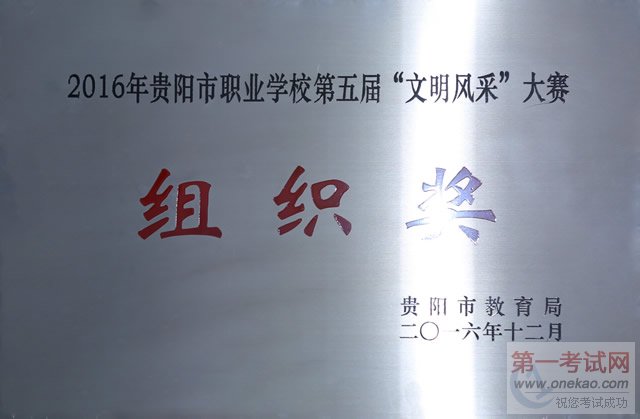 20161215գеְҵѧУɡԲĻ»ѧԺѧύƷ1000ƷӱڴٻԶͬѧӰȽ쵤ͬѧͬѧȽͬѧͬѧͬѧͬѧСǿͬѧʫͬѧӰȽ»ѧԺн֯˴λӶǶȡʽչʾѧԺò 조ɡԡ﹤•ɾͳΪ⣬࣬滮࣬Ӱ滭΢Ӱ࣬չʾĴĿּں﹤񣬴ٽѧȫ淢չͬʱҲԴ˼й95꣬ѧӰ黳