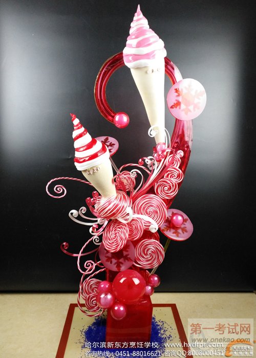 哈尔滨新东方烹饪学校