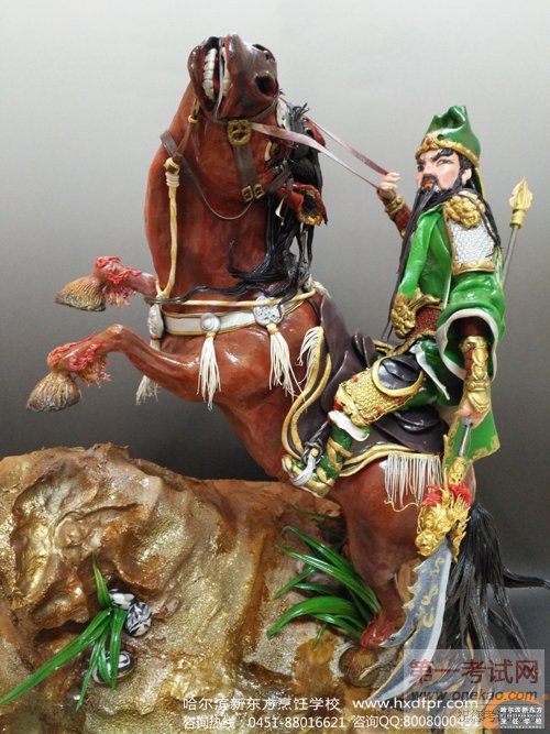 哈尔滨新东方烹饪学校