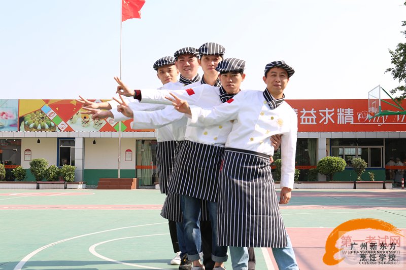 西点精英班级大合照曝光,各个都英姿飒爽 神采飞扬