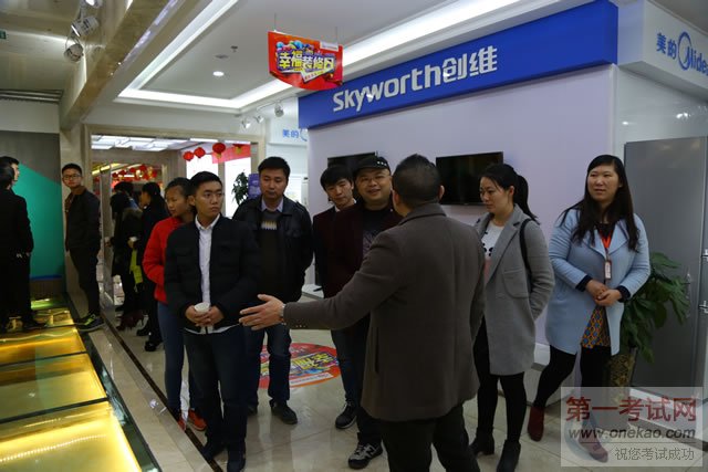 ѧԺӦҵǧװμŲιѧϰ