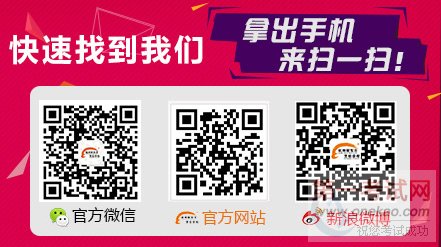 QQͼƬ20160701090520