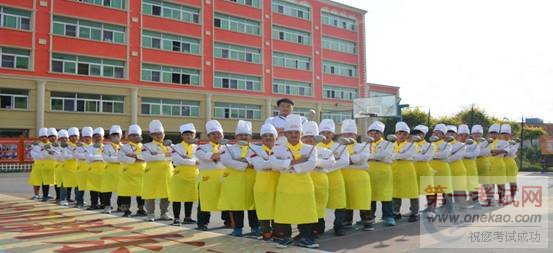 16级金牌大厨3班