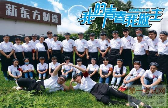 KT板覆亮膜背胶80X60cmH-正面