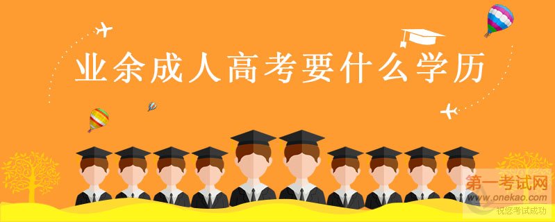 安徽2022高考改革最新方案_2022高考倒计时器_2022 成人高考专业