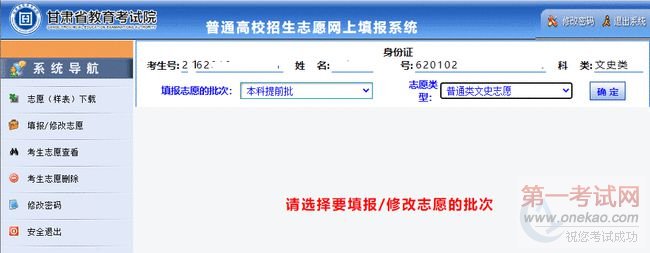 甘肃高考分数什么时候出_18年甘肃高考分数排名_2021甘肃高考分数线