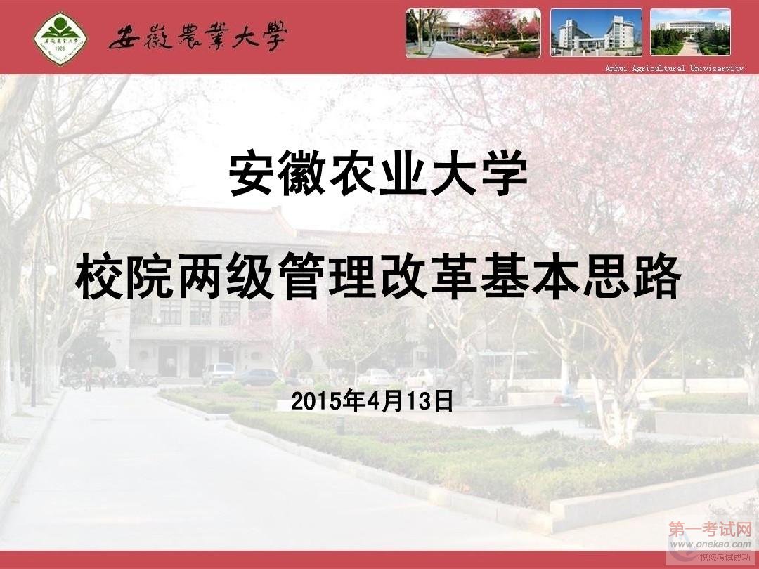 宜春职业技术学院录取分线数_宜春学院体育单招录取分数线_怎样看曰k60分30分k线底背离