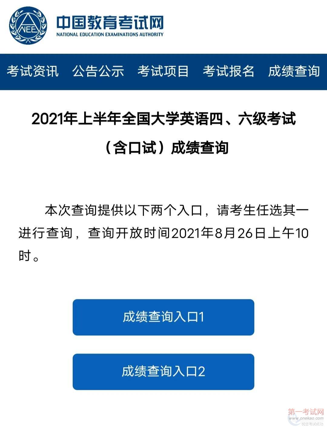 2022 ȫɼѯڹ_2018ڹ_ȫӢ