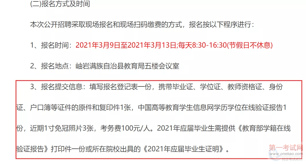 20224Կʱ䡢ʱҪϢ