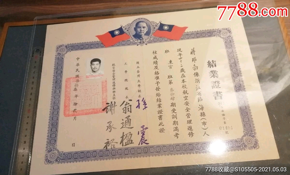 大专毕业香港留学