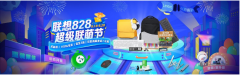 828ȽڣһϮPC쳩ر